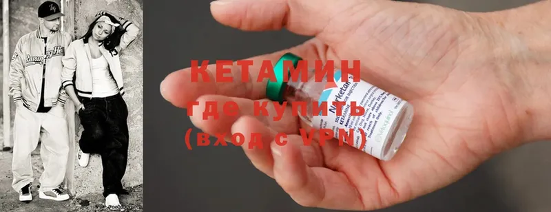 наркошоп  Верхняя Салда  Кетамин ketamine 