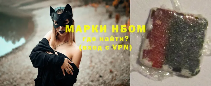 Марки 25I-NBOMe 1,8мг  Верхняя Салда 